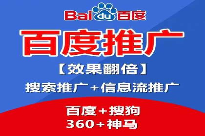 案例分享：SEM推广助力企业快速抢占市场